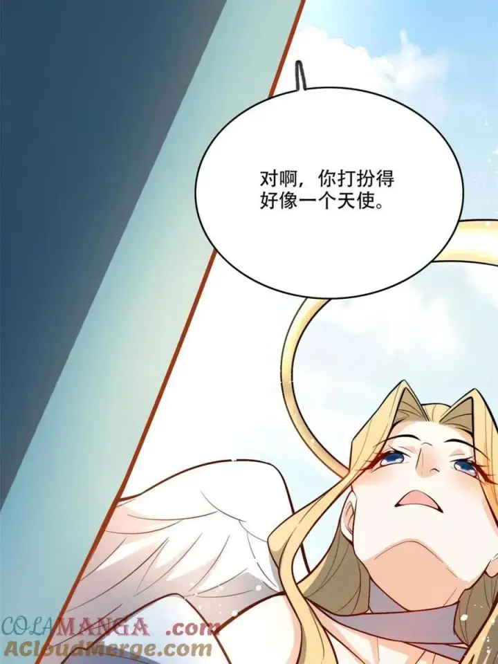 漫画《原来我是修仙大佬》第566话 566话第49张图