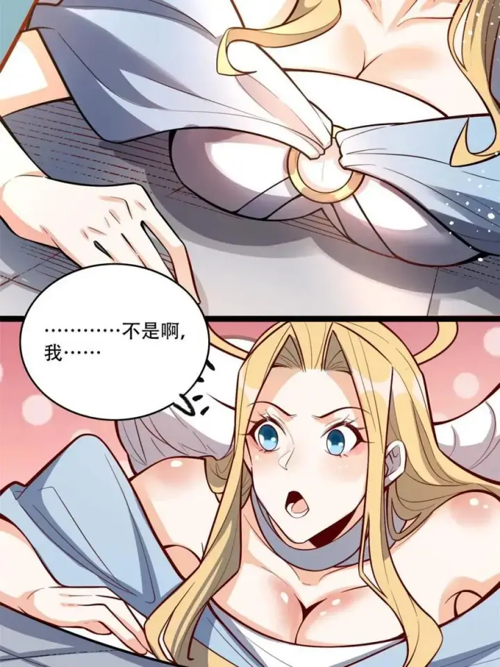 漫画《原来我是修仙大佬》第566话 566话第50张图