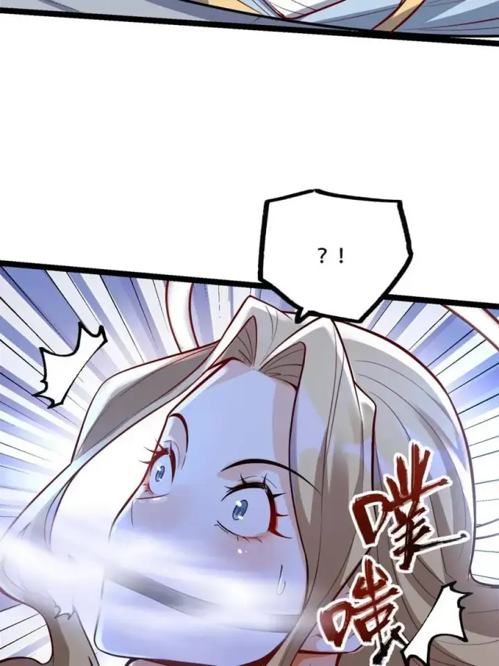 漫画《原来我是修仙大佬》第566话 566话第51张图