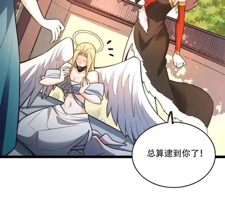 漫画《原来我是修仙大佬》第566话 566话第54张图