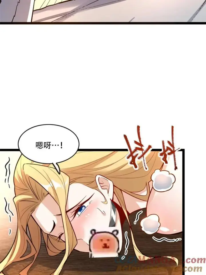 漫画《原来我是修仙大佬》第567话 567话第25张图