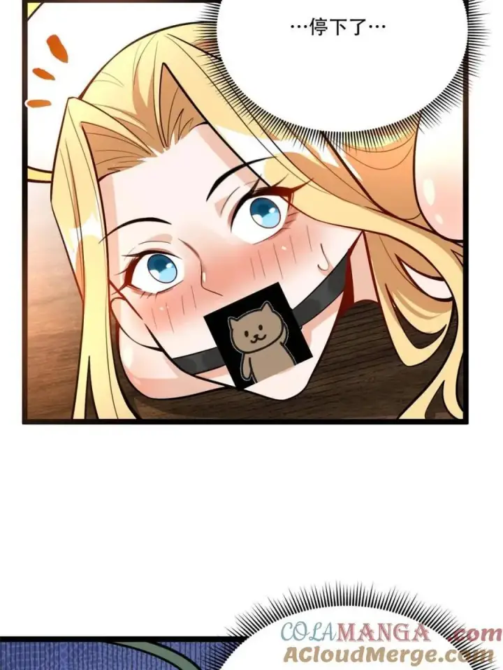 漫画《原来我是修仙大佬》第567话 567话第31张图