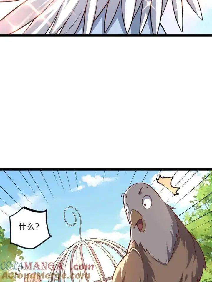 漫画《原来我是修仙大佬》第568话 568话第40张图