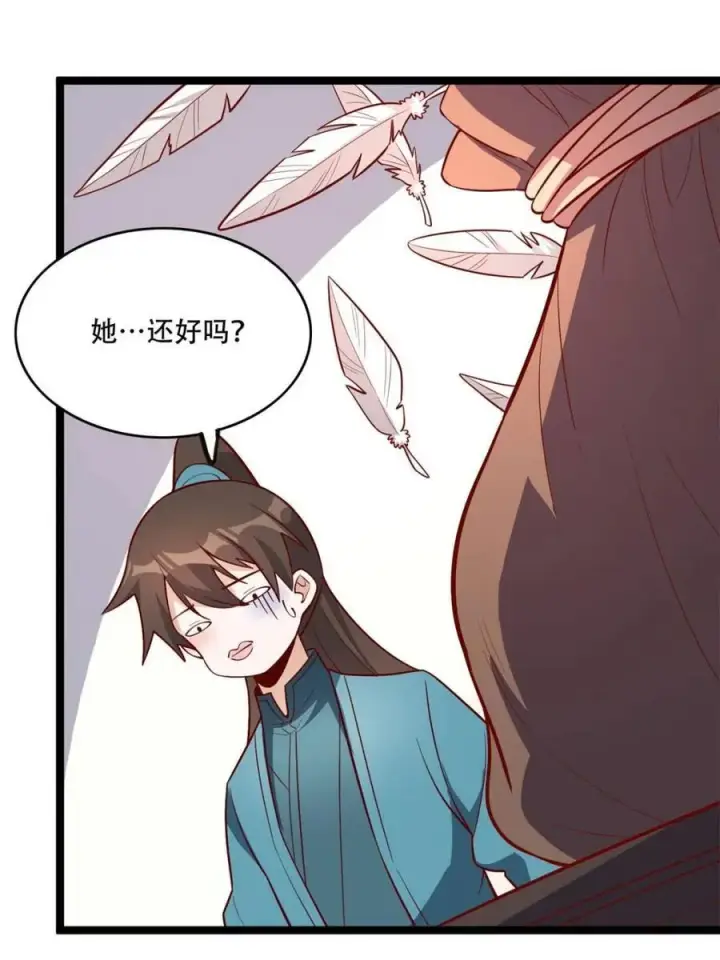 漫画《原来我是修仙大佬》第569话 569话第11张图