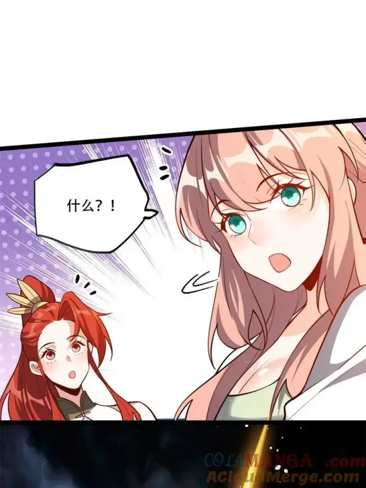 漫画《原来我是修仙大佬》第569话 569话第37张图