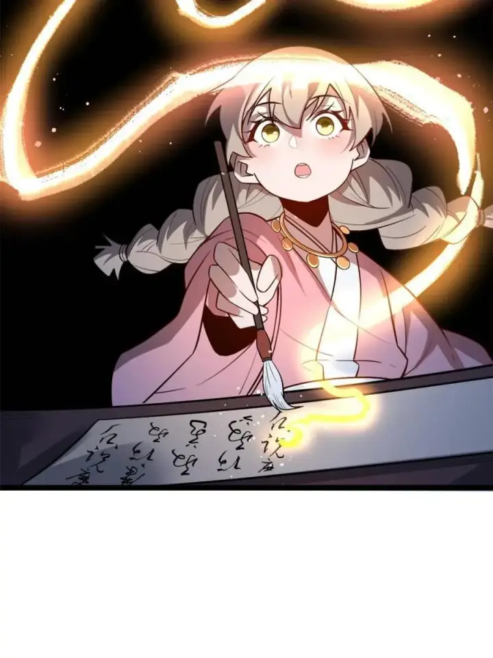 漫画《原来我是修仙大佬》第569话 569话第50张图