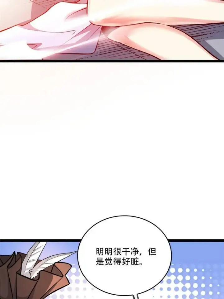 漫画《原来我是修仙大佬》第569话 569话第6张图
