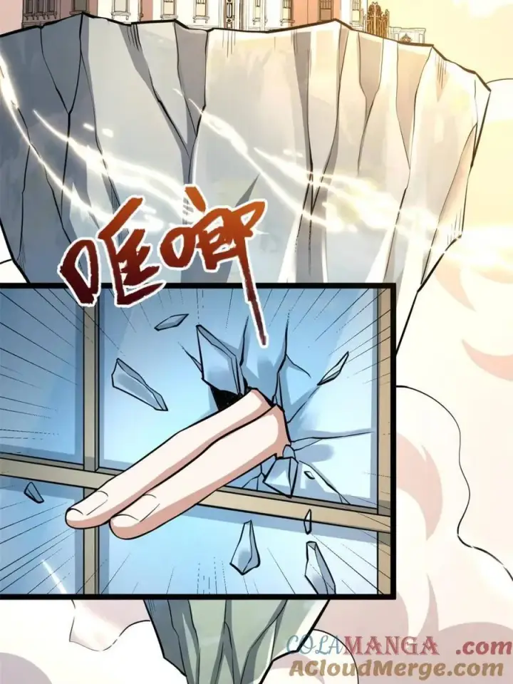 漫画《原来我是修仙大佬》第570话 570话第19张图
