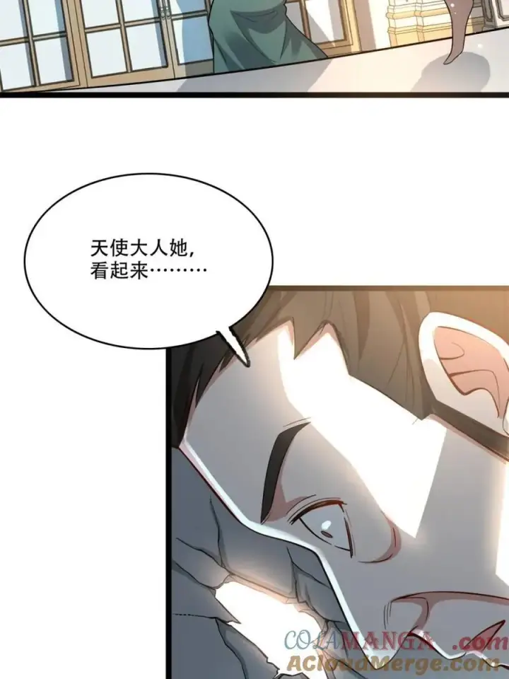 漫画《原来我是修仙大佬》第570话 570话第22张图