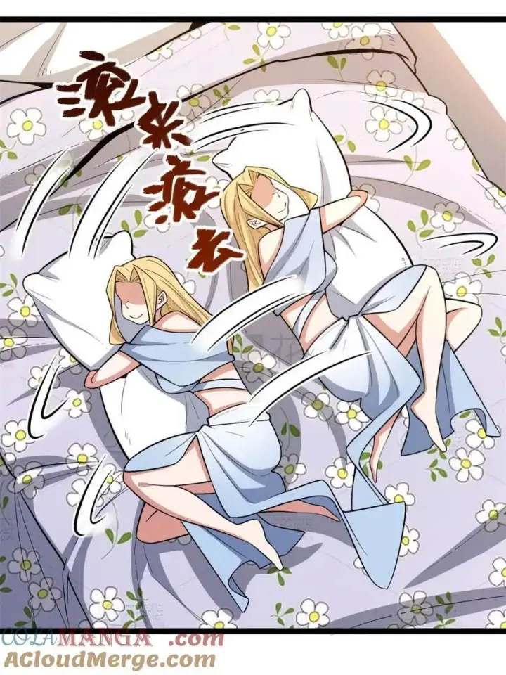漫画《原来我是修仙大佬》第570话 570话第25张图