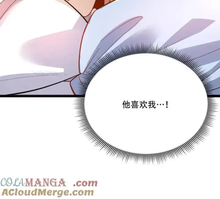 漫画《原来我是修仙大佬》第570话 570话第28张图