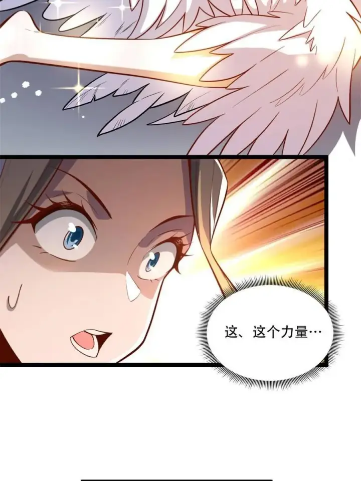 漫画《原来我是修仙大佬》第570话 570话第8张图