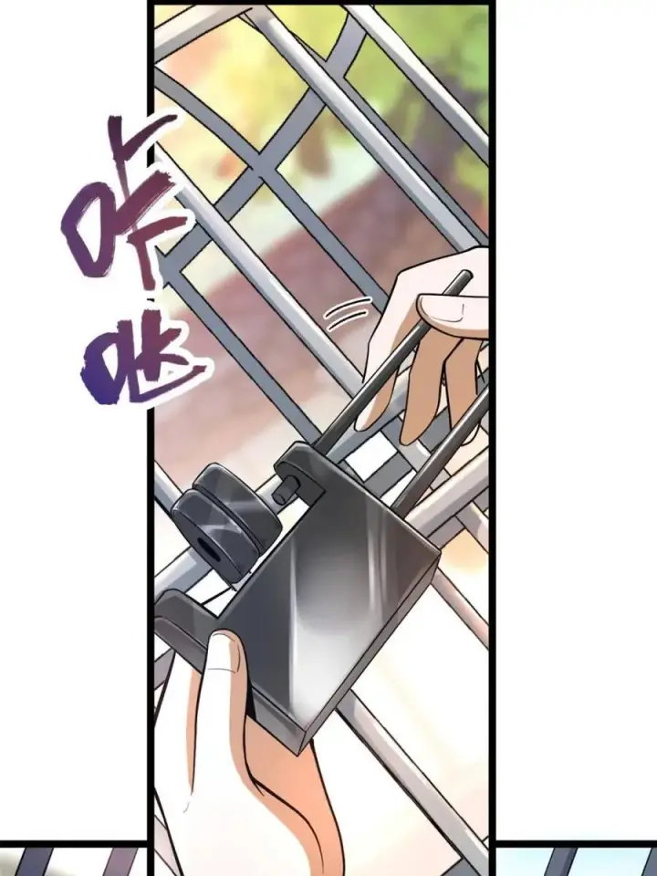 漫画《原来我是修仙大佬》第570话 570话第9张图