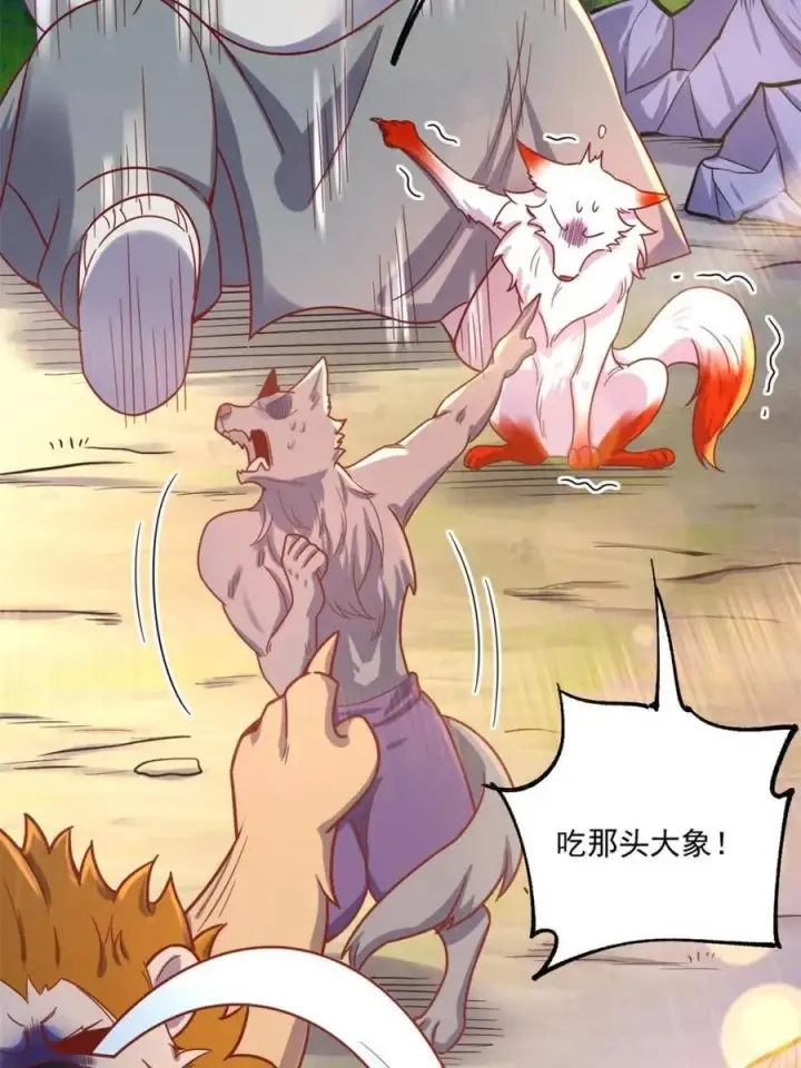 漫画《原来我是修仙大佬》第571话 571话第30张图