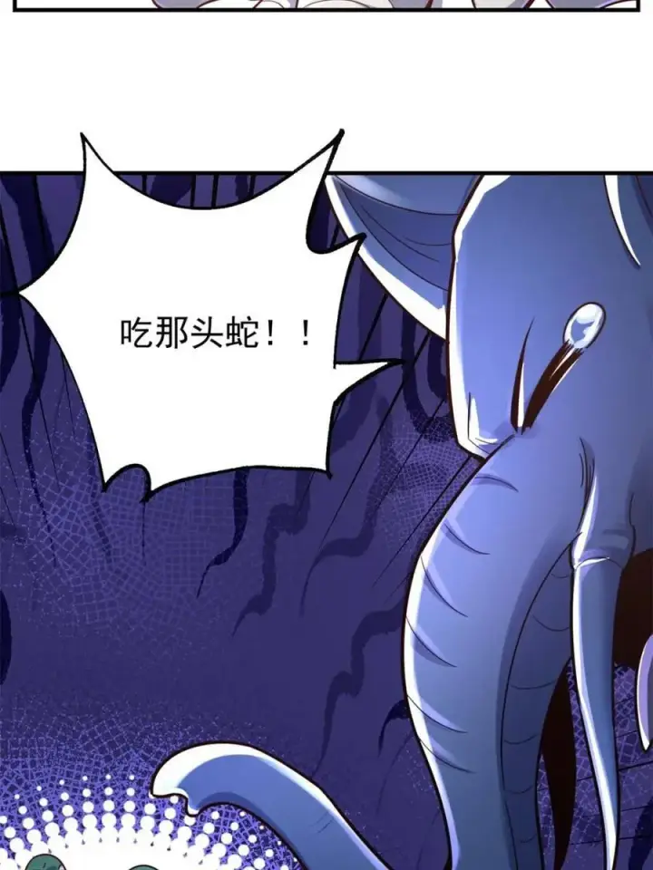 漫画《原来我是修仙大佬》第571话 571话第32张图