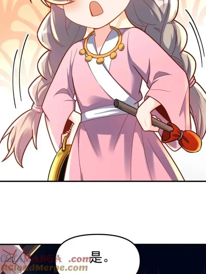漫画《原来我是修仙大佬》第571话 571话第34张图