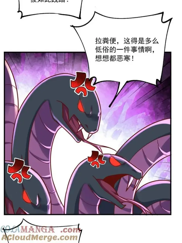 漫画《原来我是修仙大佬》第571话 571话第43张图