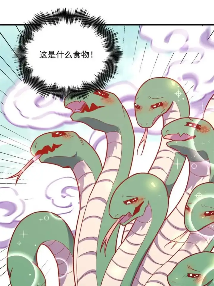 漫画《原来我是修仙大佬》第571话 571话第50张图