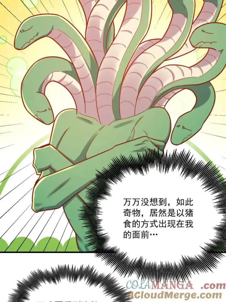 漫画《原来我是修仙大佬》第571话 571话第55张图