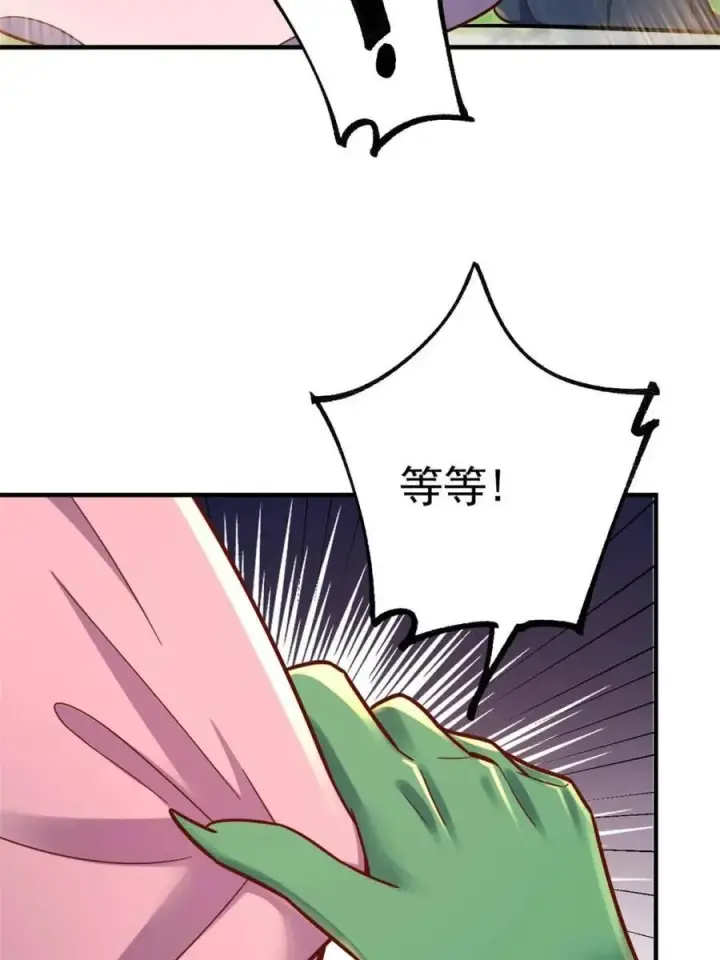 漫画《原来我是修仙大佬》第571话 571话第59张图