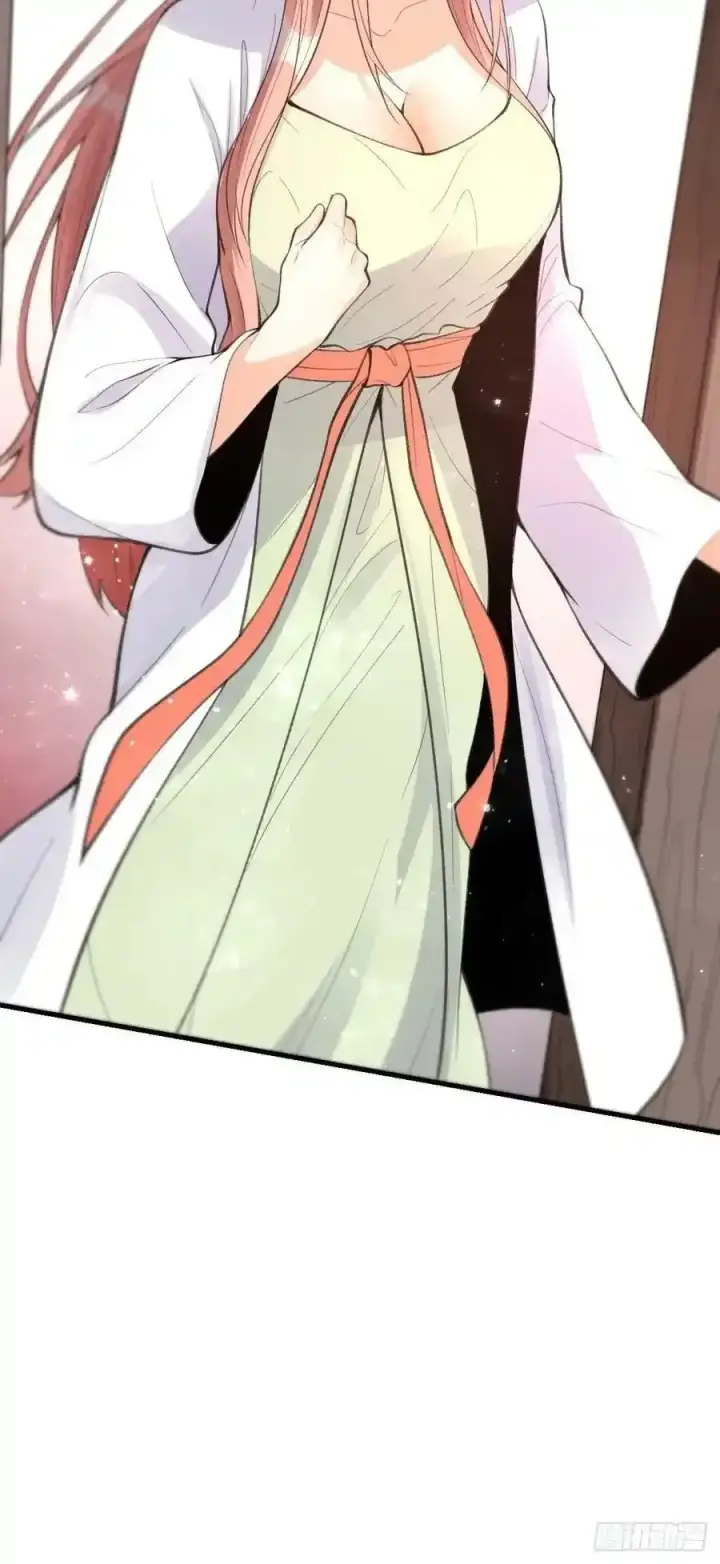 漫画《原来我是修仙大佬》九十三第29张图