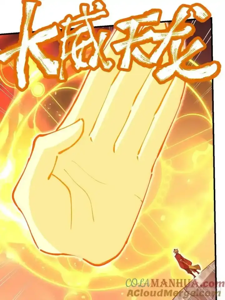 漫画《原来我是修仙大佬》225话第31张图