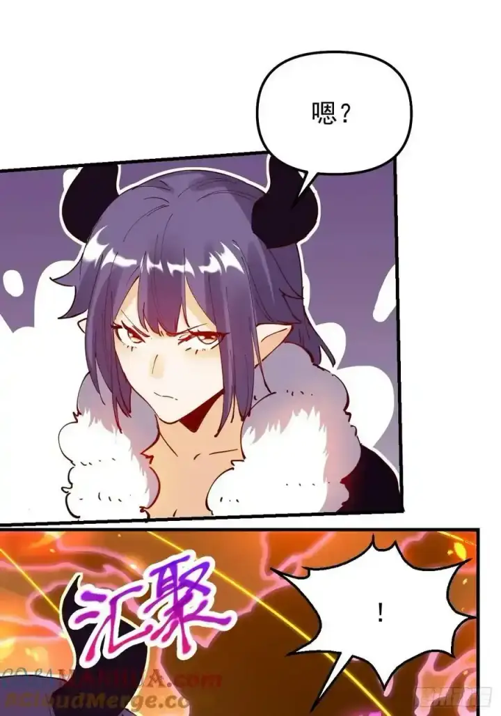 漫画《原来我是修仙大佬》225话第49张图