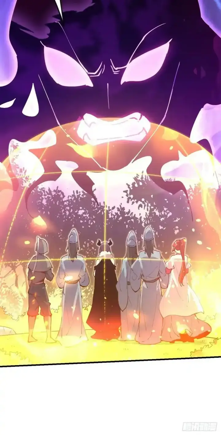 漫画《原来我是修仙大佬》225话第51张图