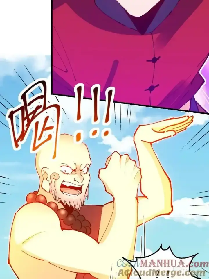 漫画《原来我是修仙大佬》225话第7张图