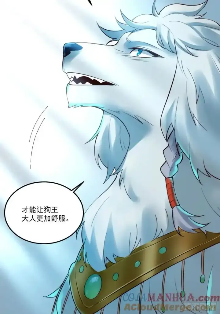 漫画《原来我是修仙大佬》352话第15张图