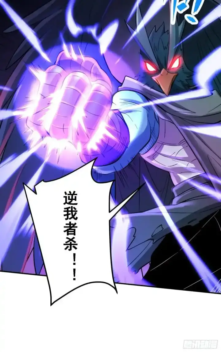 漫画《原来我是修仙大佬》352话第34张图