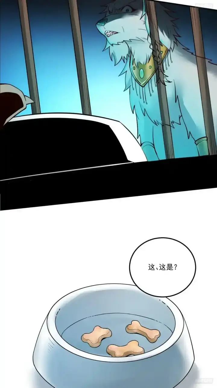 漫画《原来我是修仙大佬》352话第6张图
