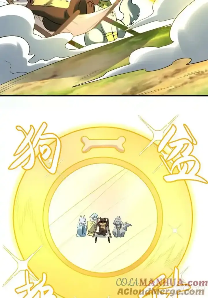 漫画《原来我是修仙大佬》353话第23张图