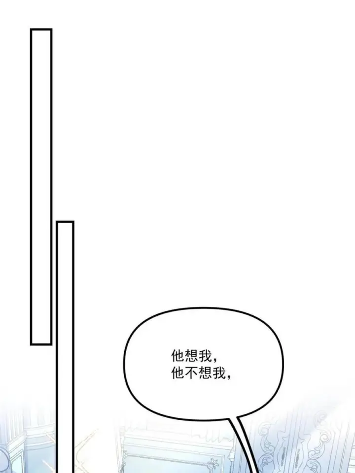 漫画《原来我是修仙大佬》第572话 572话第15张图