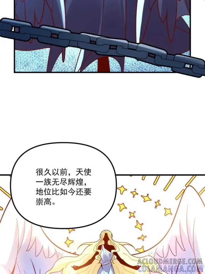 漫画《原来我是修仙大佬》第572话 572话第31张图