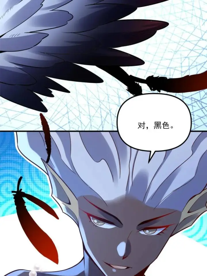 漫画《原来我是修仙大佬》第572话 572话第39张图