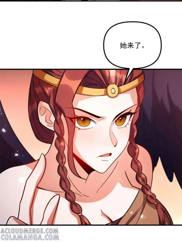 漫画《原来我是修仙大佬》第572话 572话第58张图
