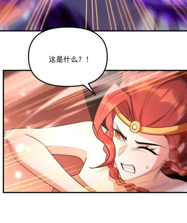漫画《原来我是修仙大佬》第573话 573话第21张图
