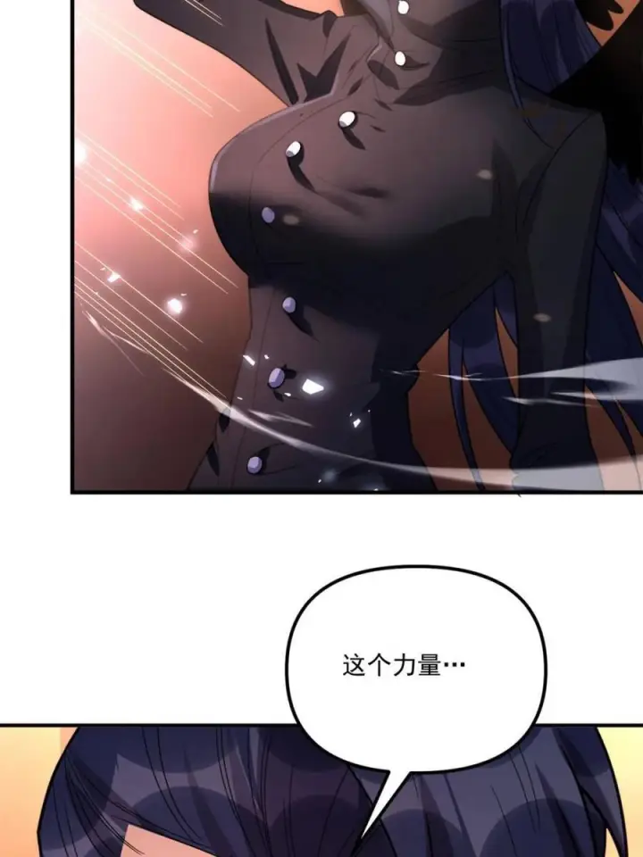 漫画《原来我是修仙大佬》第573话 573话第29张图