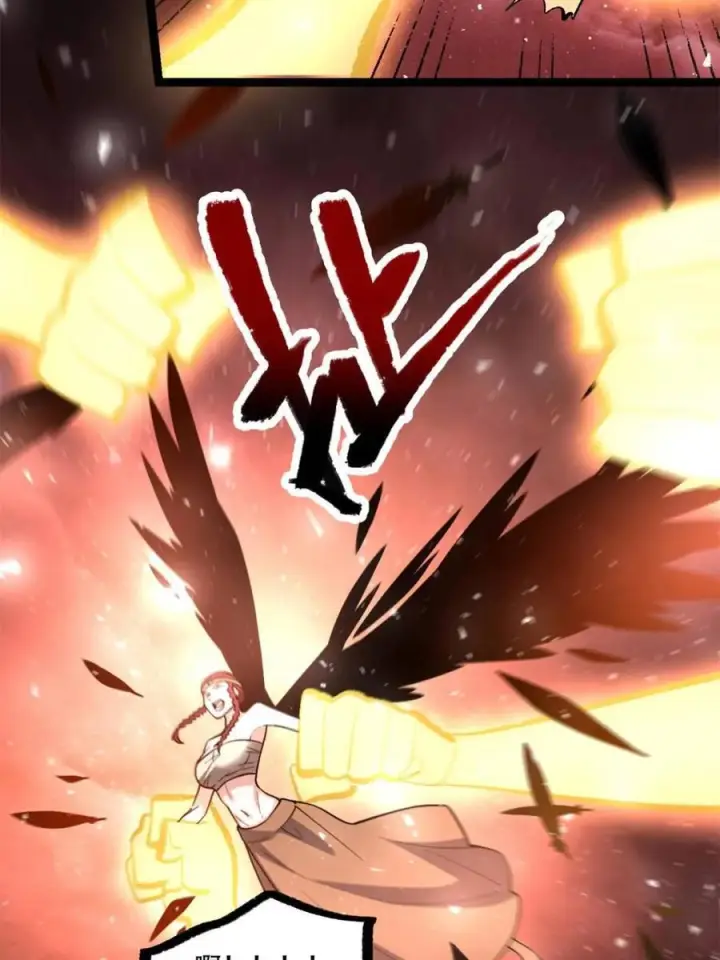 漫画《原来我是修仙大佬》第573话 573话第45张图