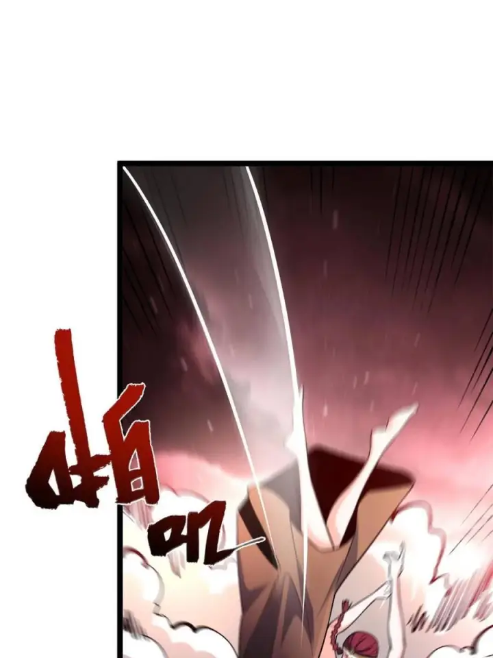 漫画《原来我是修仙大佬》第573话 573话第51张图