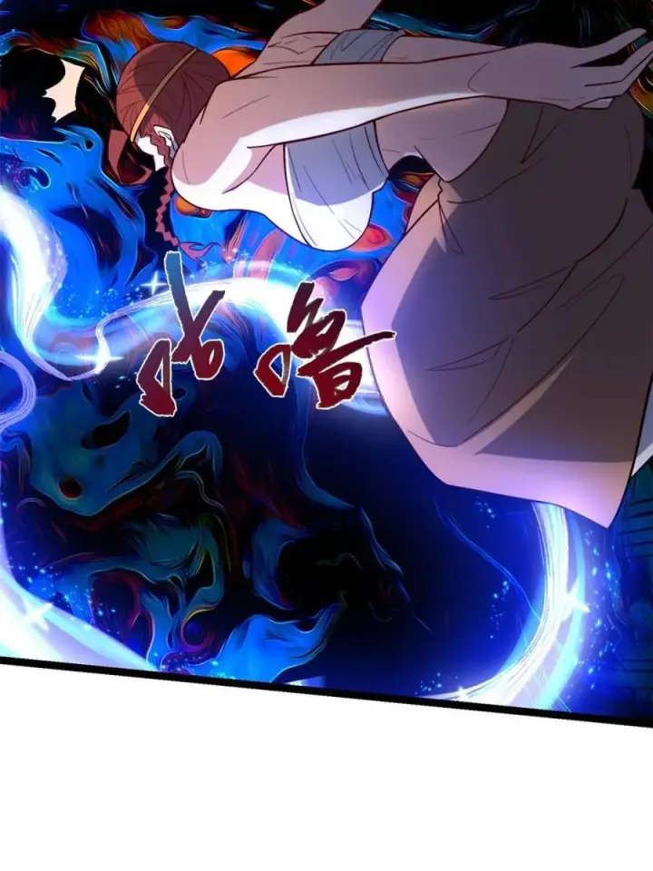 漫画《原来我是修仙大佬》第573话 573话第57张图