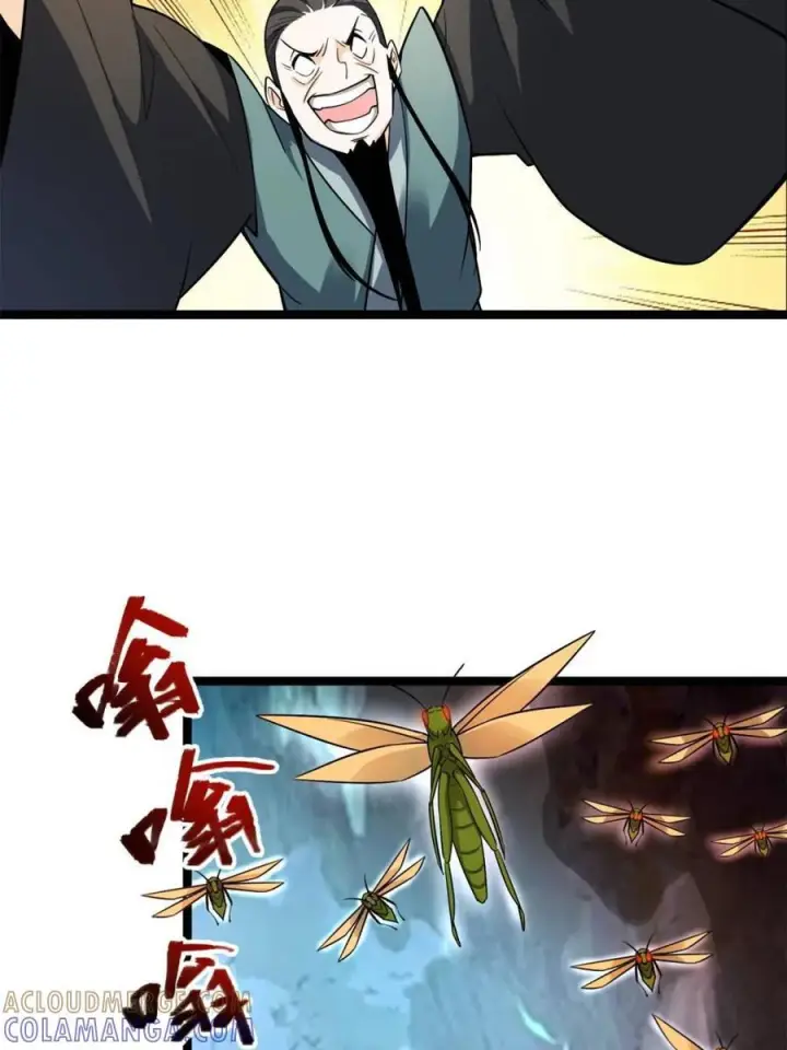 漫画《原来我是修仙大佬》第574话 574话第43张图