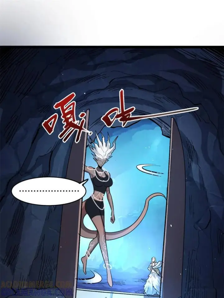 漫画《原来我是修仙大佬》第575话 575话第40张图