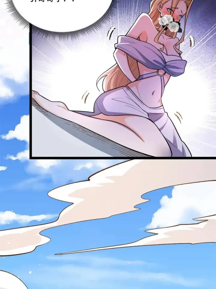 漫画《原来我是修仙大佬》第576话 576话第26张图