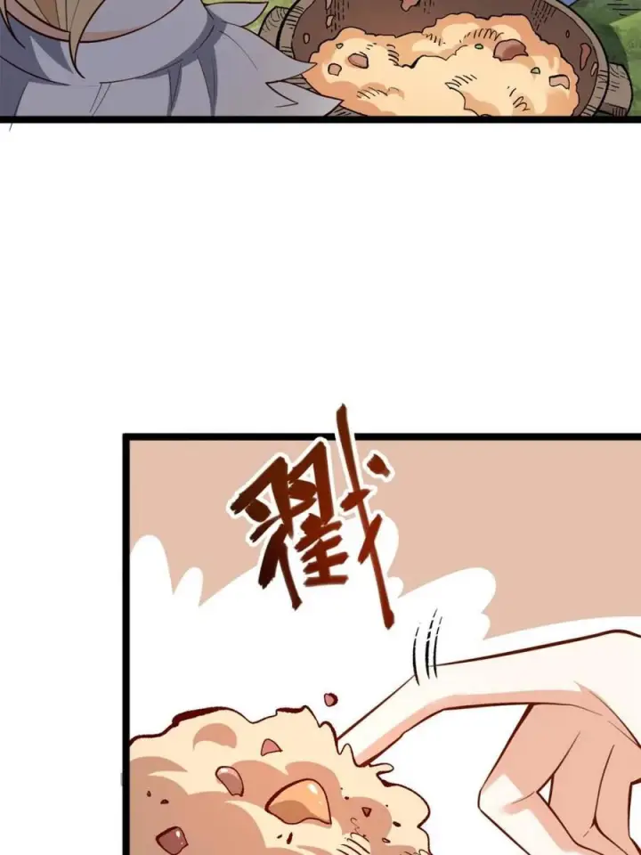 漫画《原来我是修仙大佬》第576话 576话第8张图