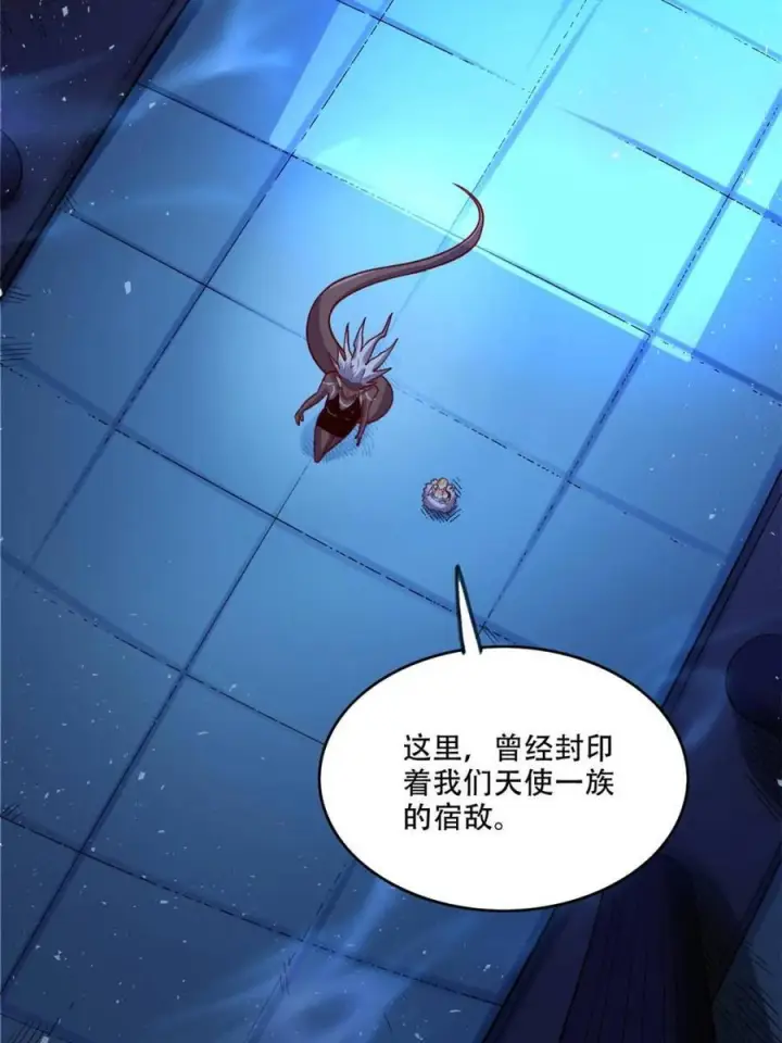 漫画《原来我是修仙大佬》第577话 577话第26张图