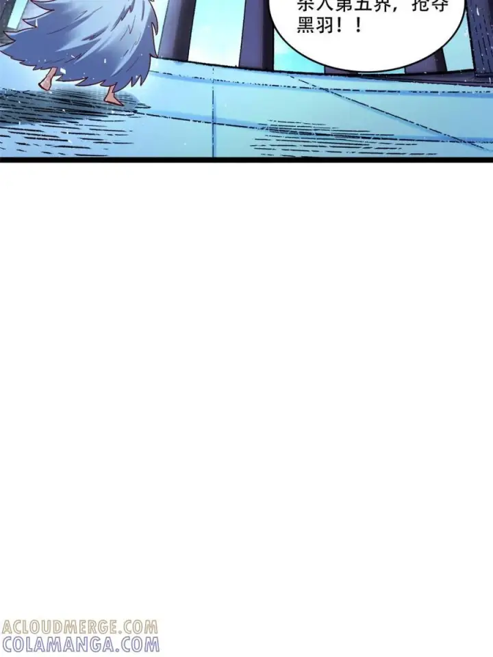 漫画《原来我是修仙大佬》第577话 577话第46张图