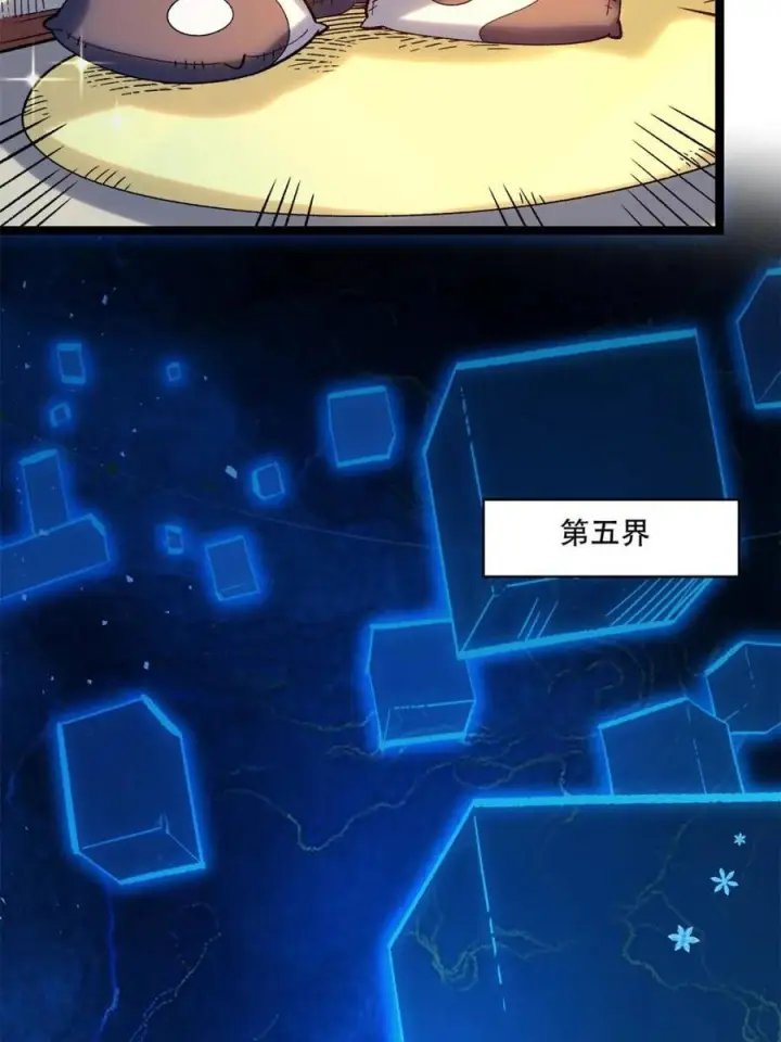 漫画《原来我是修仙大佬》第577话 577话第50张图