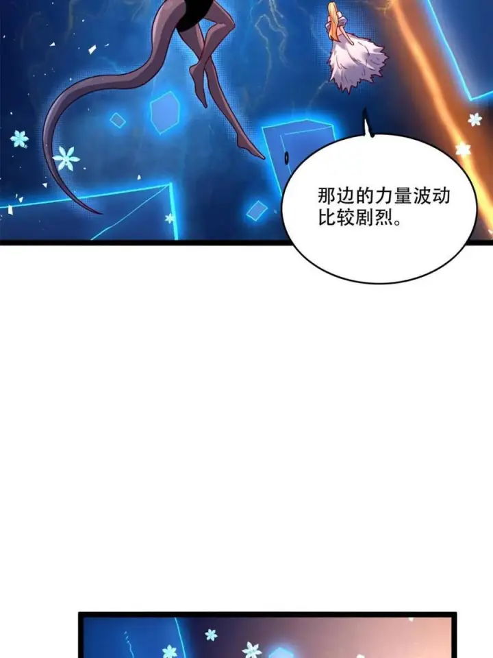 漫画《原来我是修仙大佬》第577话 577话第57张图